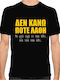 T-shirt