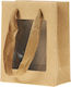 Nuova Vita Paper Bag for Gift Brown 12x6x15cm.