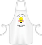 Fly Digital Godfather Apron