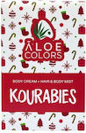 Aloe Colors Kourabies Σετ Περιποίησης για Ενυδάτωση με Κρέμα Σώματος 100ml