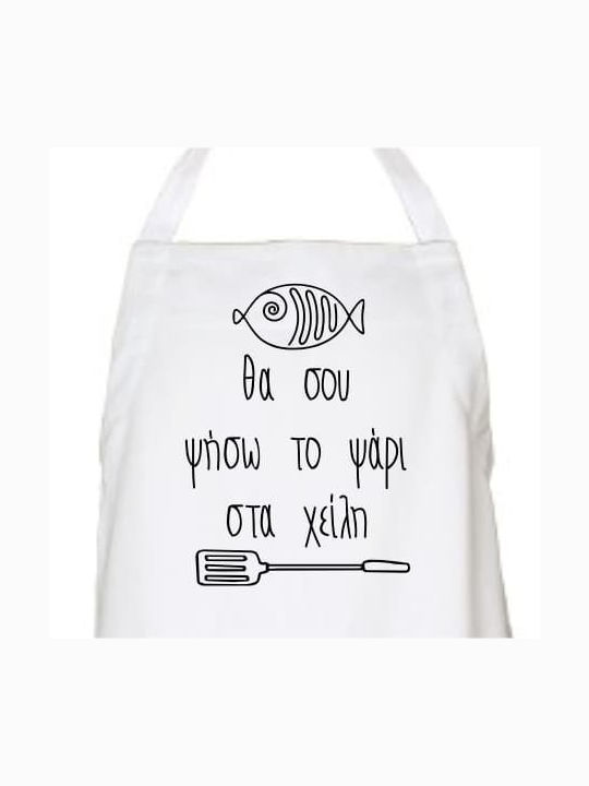 Apron White