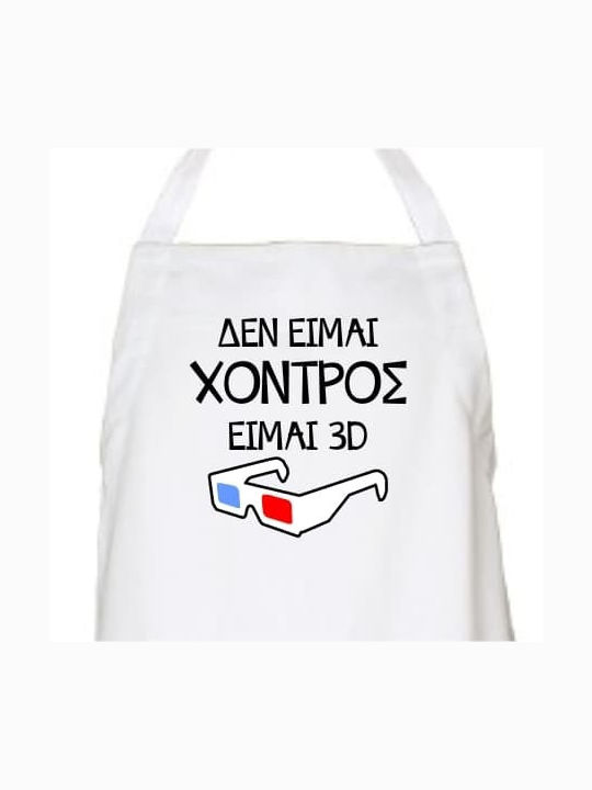 Apron White