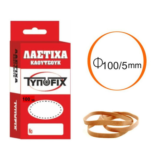 Typofix Λαστιχάκια Συσκευασίας με Διάμετρο 100mm Καφέ 50gr
