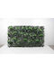Supergreens Изкуствената листва е в Мрежа 2x1м