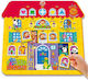Παιδικό Puzzle Sound - House 21pcs Reig