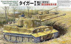 Tamiya Static Tank Model