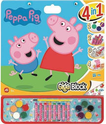 Peppa Pig Μπλοκ Ζωγραφικής