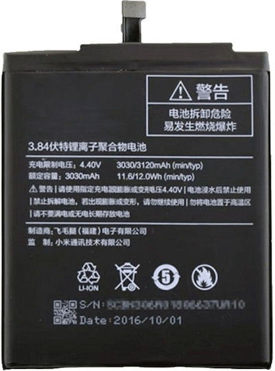 Συμβατή Μπαταρία Αντικατάστασης 3000mAh για Xiaomi Mi 5X/Mi A1Xiaomi Redmi Note 5a, Mi 5x, Mi A1, Redmi S2.