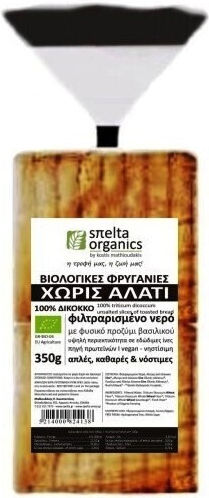 Spelta Organics Φρυγανιές από Δίκοκκο Σιτάρι 350gr