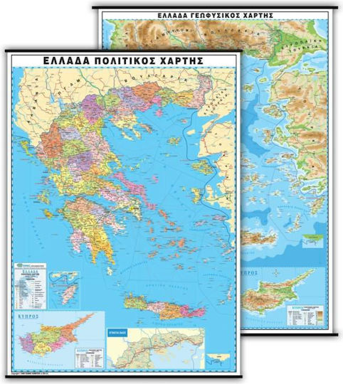Πολιτικός Γεωφυσικός Χάρτης Ελλάδος Πολιτικός Γεωφυσικός Χάρτης Ελλάδος