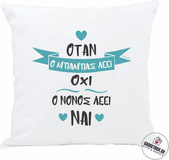 I-Total Zierkissen Sofa Wenn Der Papa Nein Sagt Der Patenonkel Sagt Ja Weiß 30x30cm