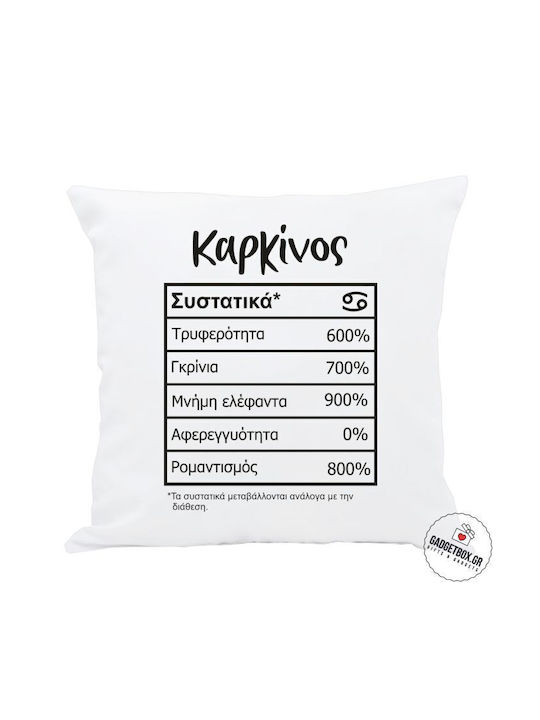 I-Total Μαξιλάρι Καναπέ Με Ζώδιο Καρκίνος Συστατικά Καρκίνος 30x30εκ.