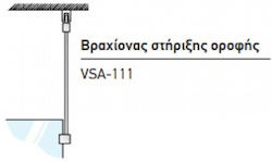 Devon VSA-111 Profil Extensie Cabină Duș