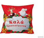 Christmas Decorative Square Pillowcase 45x45pcs