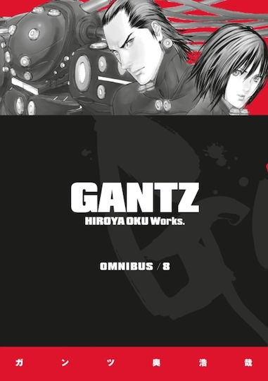 Gantz Omnibus Volume 8 Vol. 8 Gantz Omnibus Volume 8 Vol. 8