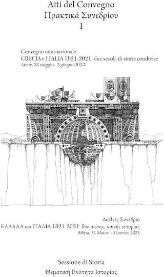 Atti Del Convegno - Πρακτικά Συνεδρίου