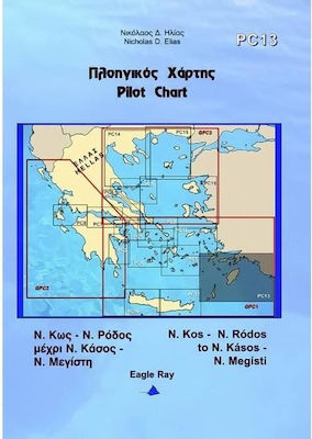 Ν. Κώς – Ν. Ρόδος Μέχρι Ν. Κάσος – Ν. Μεγίστη