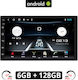 Автомобилна Аудио Система (Блутут/USB/AUX/WiFi/GPS/Apple-Carplay/Android-Auto) с Тъчскрийн 7"