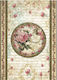 Stamperia Rice Paper Декупаж 1бр
