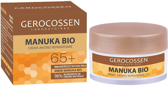 Gerocossen Crema de Față Hidratare de Zi cu Retinol 50ml