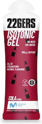 226ERS 100mg Cola 68gr 226ERS 100mg Cola 68gr