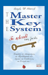 The Master Key System