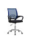 Newest Bürostuhl mit Arme Schwarz/Blau
