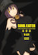 Soul Eater: The Perfect Edition 12, Vol. 12