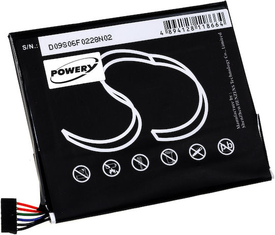 Съвместима батерия 3050mAh за Asus ME70 CX, MeMO Pad 7