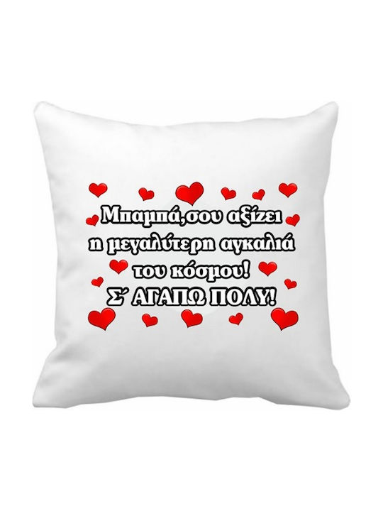 VOUR Sofa Cushion Mama You Deserve Polyester 20x20cm MAΞ-89