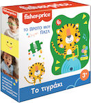 Kids Puzzle Το Πρώτο Μου Παζλ - Το Τιγράκι for 3++ Years 10pcs CHartini Poli