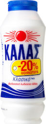 Καλας Group Κλασικό Ψιλό Θαλασσινό Αλάτι -20% 400gr