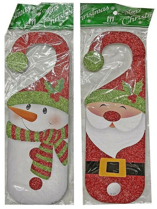 Weihnachtliche Figur Unterschrift (Μverschiedene Designs/Farben)