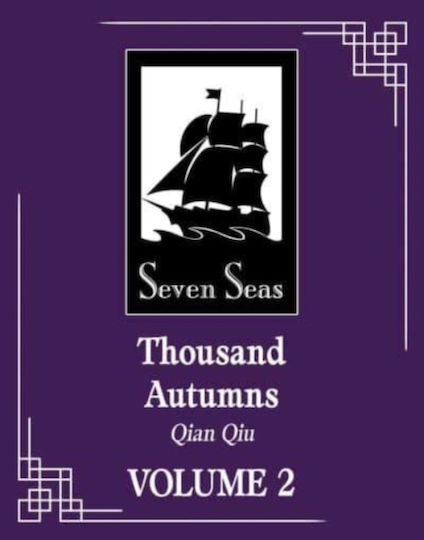 Thousand Autumns: Qian Qiu (novel) Vol. 2