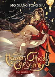 Heaven Official's Blessing: Tian Guan Ci Fu (novel) Vol. 8 Mo Xiang Tong Xiu , Llc 2023