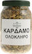 Цял кардамон 500г