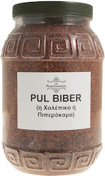 To Poikilopoleio Pepper 1gr