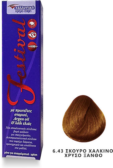 Festival Боя За Коса Без Амоняк No.6.43 Тъмно Медно Златисто Русо 60ml