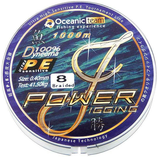 Oceanic Power Jigging Team X8 Fishing Filament 1000m / 0.25mm