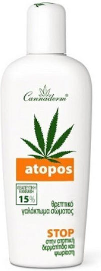 Cannaderm Κρέμα Κάνναβης 150ml