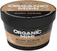 Organic Mimi Scrub Body 120gr