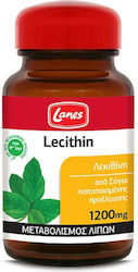 Lanes με Λεκιθίνη 1200mg 75 κάψουλες