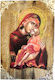 IconsGR Icoană Maica Domnului Cu Pruncul Din Lemn 21x30cm P16ΧΡΙ