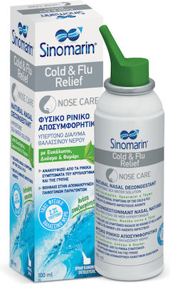 Sinomarin Cold & Flu Relief Nasal Spray with Sea Water for the Whole Family 100ml