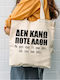 I-Total Fabric Shopping Bag in Beige color