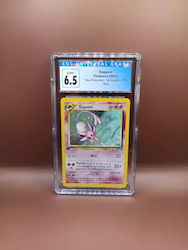 advent calendar 2024 - Trading Card Games Pokemon TCG -  2 |  Skroutz.gr