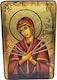 Wooden Icon of Our Lady of the Seven Swords 15x10cm