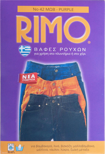 Βαφή Ρούχων Rimo Φακελάκι 13gr Νο 42 Μωβ