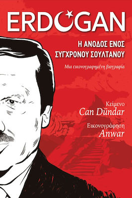 Erdogan, Η Άνοδος Ενος Σύγχρονου Σουλτάνου