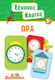 CHartini Poli Έξυπνες Κάρτες - Ώρα Educational Time Learning Game made of Wood for 5+ years Years Old